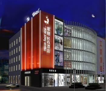 Shengjing Yijia Hotel Xiangyang  Екстер'єр фото